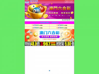 atikugrant.com snapshot