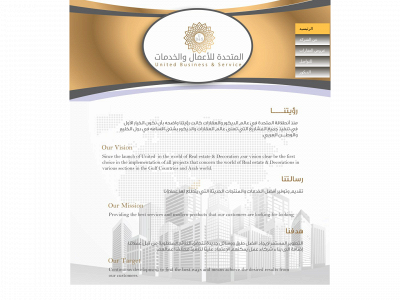ubs-oman.com snapshot