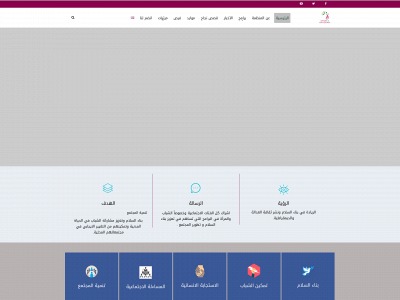 iysoyemen.site snapshot