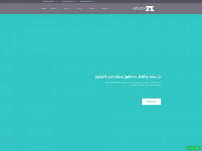 zs.com.sa snapshot