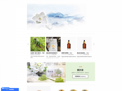 www.iloveharitaki.com snapshot