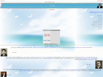 abutalibhashimi.com snapshot
