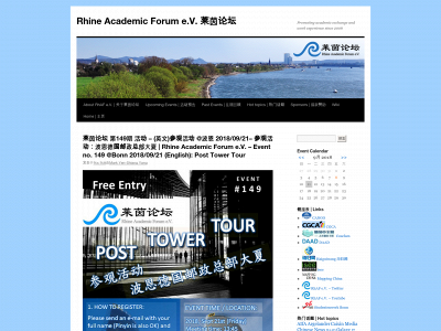 rhineforum.org snapshot