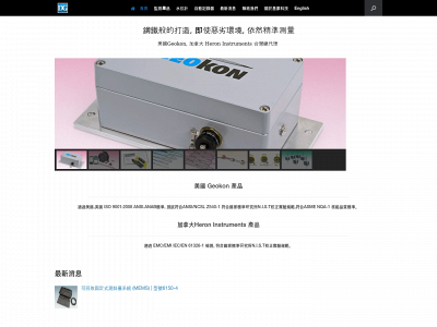 dgeokon.com snapshot