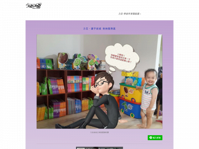 wumrh.weebly.com snapshot