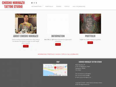 horikazu.com snapshot