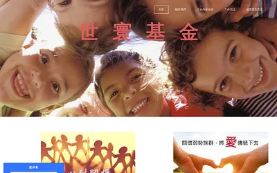 shihuanjijin.weebly.com snapshot