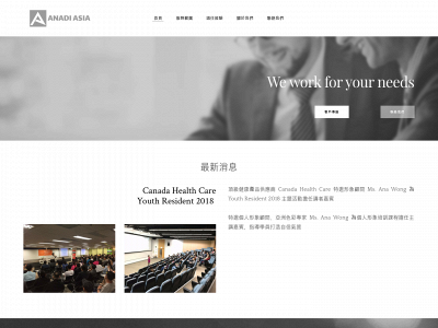 anadiasia.com snapshot