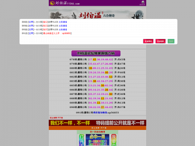 wixpoo.com snapshot