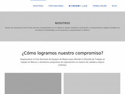 amte.org.mx snapshot
