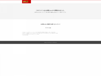 nuts-pay.com snapshot