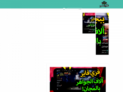 wespecial.co snapshot