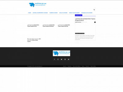 sarkariyojanaguj.com snapshot
