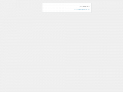irakna.online snapshot