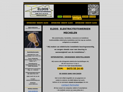 eldos.be snapshot