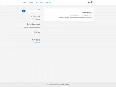 workfiteg.com snapshot