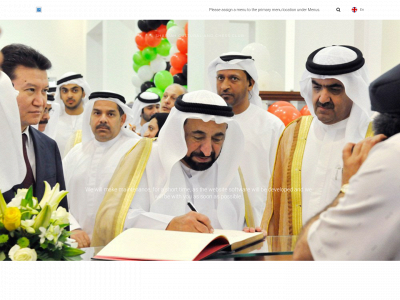 sharjahchess.ae snapshot