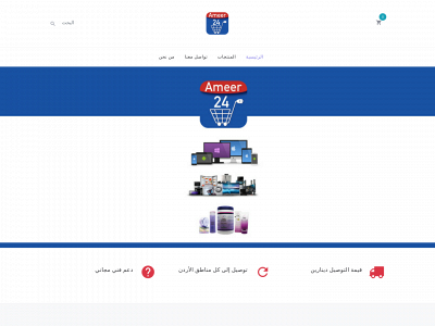 ameer24.com snapshot