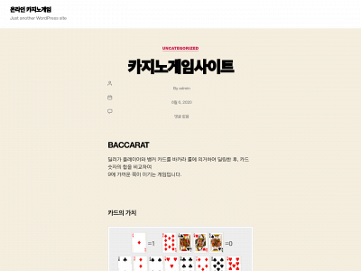 casino1101.com snapshot