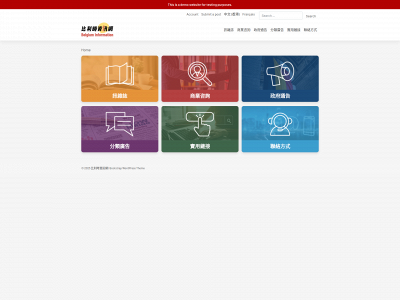beinfo.be snapshot
