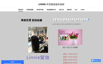 thebobohairsalon.weebly.com snapshot