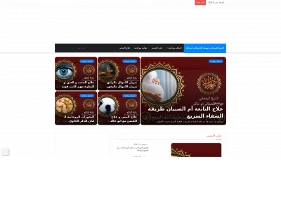 gazianteb.com snapshot
