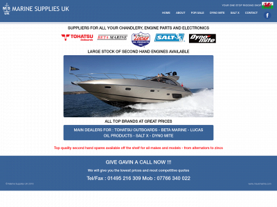 msukmarine.com snapshot