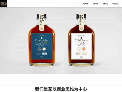 deskandbrand.com snapshot