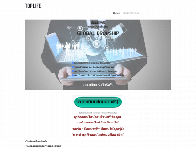 top-dig-mkt.weebly.com snapshot