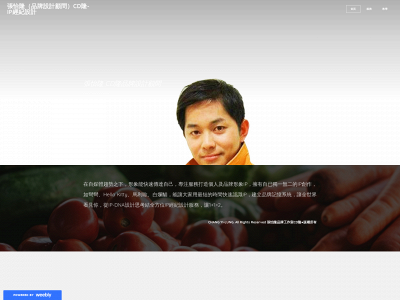 cdlung.weebly.com snapshot