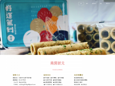 nan-fang.weebly.com snapshot