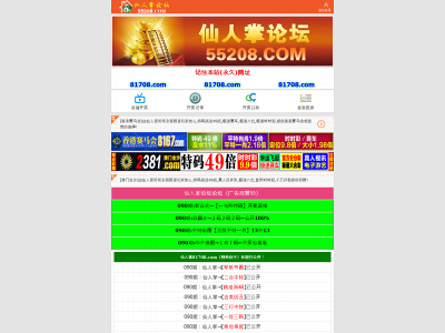 stephperosky.com snapshot