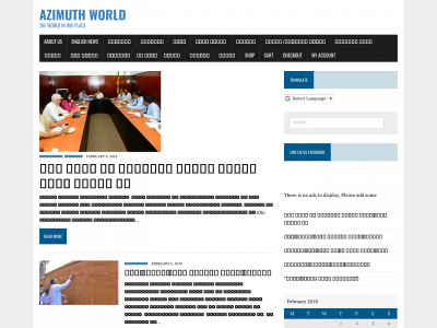 azimuthworld.com snapshot
