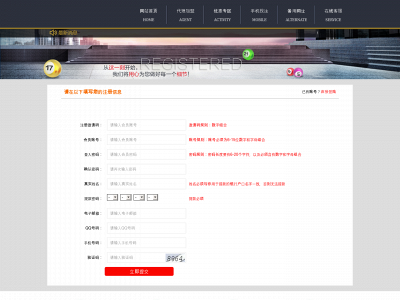 papahand.com snapshot