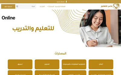 mas-learning.com snapshot
