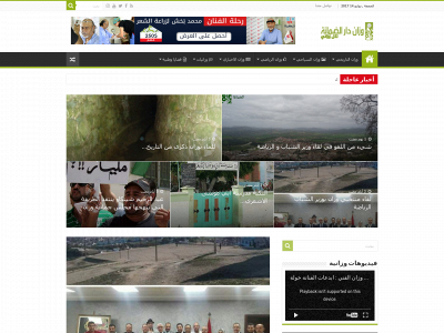 darouazzane.com snapshot