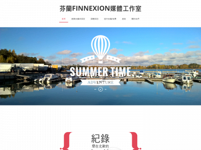 finnexion.com snapshot