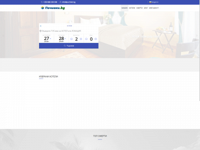 bulads.com snapshot