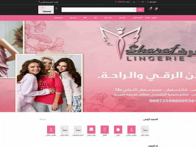 mahamih.com snapshot