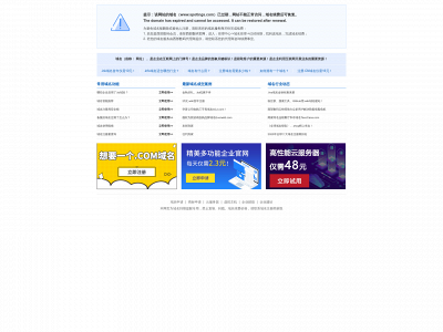 www.spotings.com snapshot