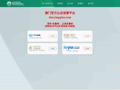 mojotrotters.com snapshot