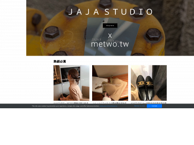 www.jaja-office.com snapshot