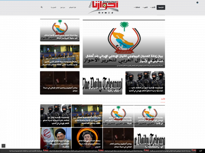 ahwazna.net snapshot
