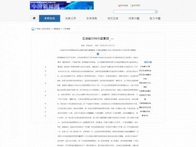 straddleme.com snapshot