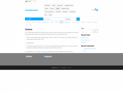 levisventus.com snapshot