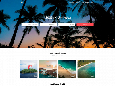 trip-jordan.com snapshot
