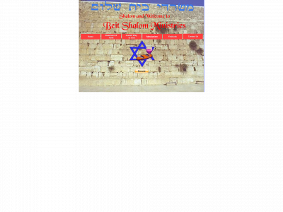 beitshalom.co.uk snapshot