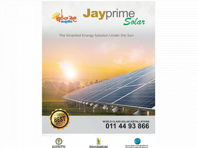 jayprime.com snapshot