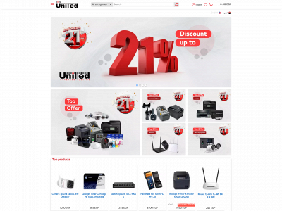 souqunited.com snapshot