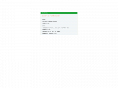 nurah.net snapshot